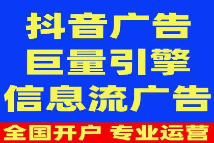 百度广告计费模式与案例分析
