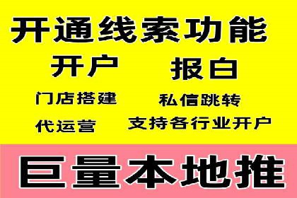 百度推广费用分析及案例解读