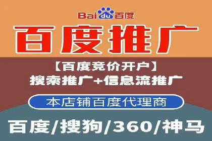 竞价开户推广案例数据解读