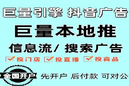 竞价开户推广案例市场分析